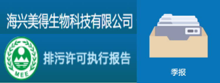 2022生物-執(zhí)行報告季報-1季度